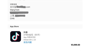抖音号购买 23：解锁独特数字背后的精彩社交新体验