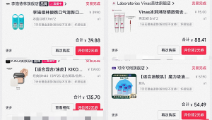 抖音号购买6：解锁独特魅力，开启别样精彩抖音之旅